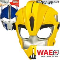 Transformers Prime Battle maszk 1 db